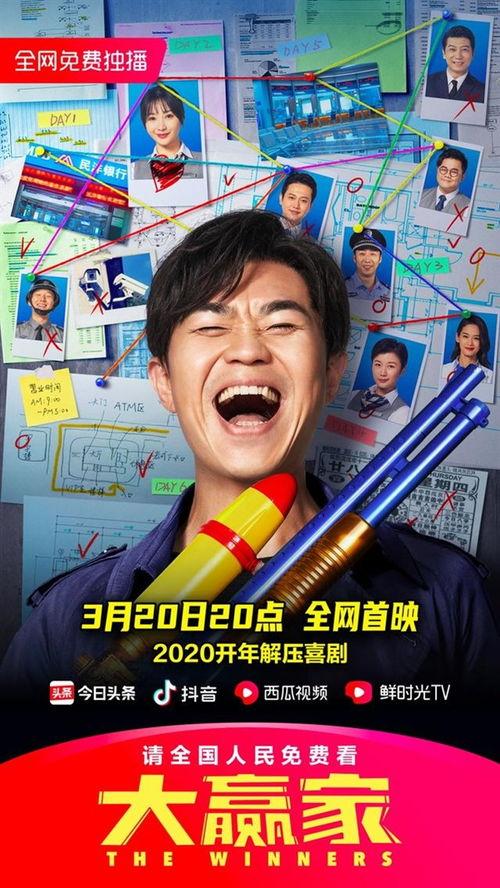 娱乐大嘴吃瓜视频下载,揭秘娱乐圈幕后故事